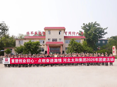 4008云顶集团|中国有限公司-官方网站