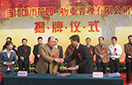 4008云顶集团|中国有限公司-官方网站