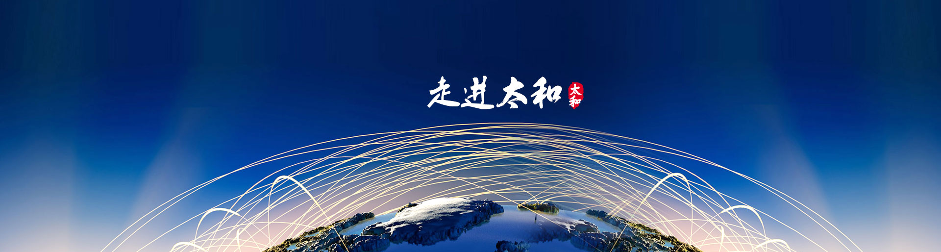 4008云顶集团|中国有限公司-官方网站