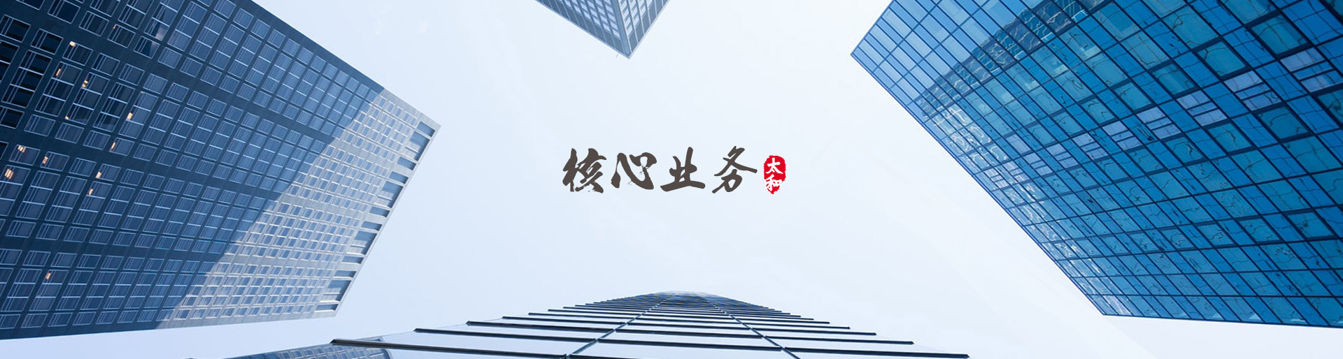 4008云顶集团|中国有限公司-官方网站